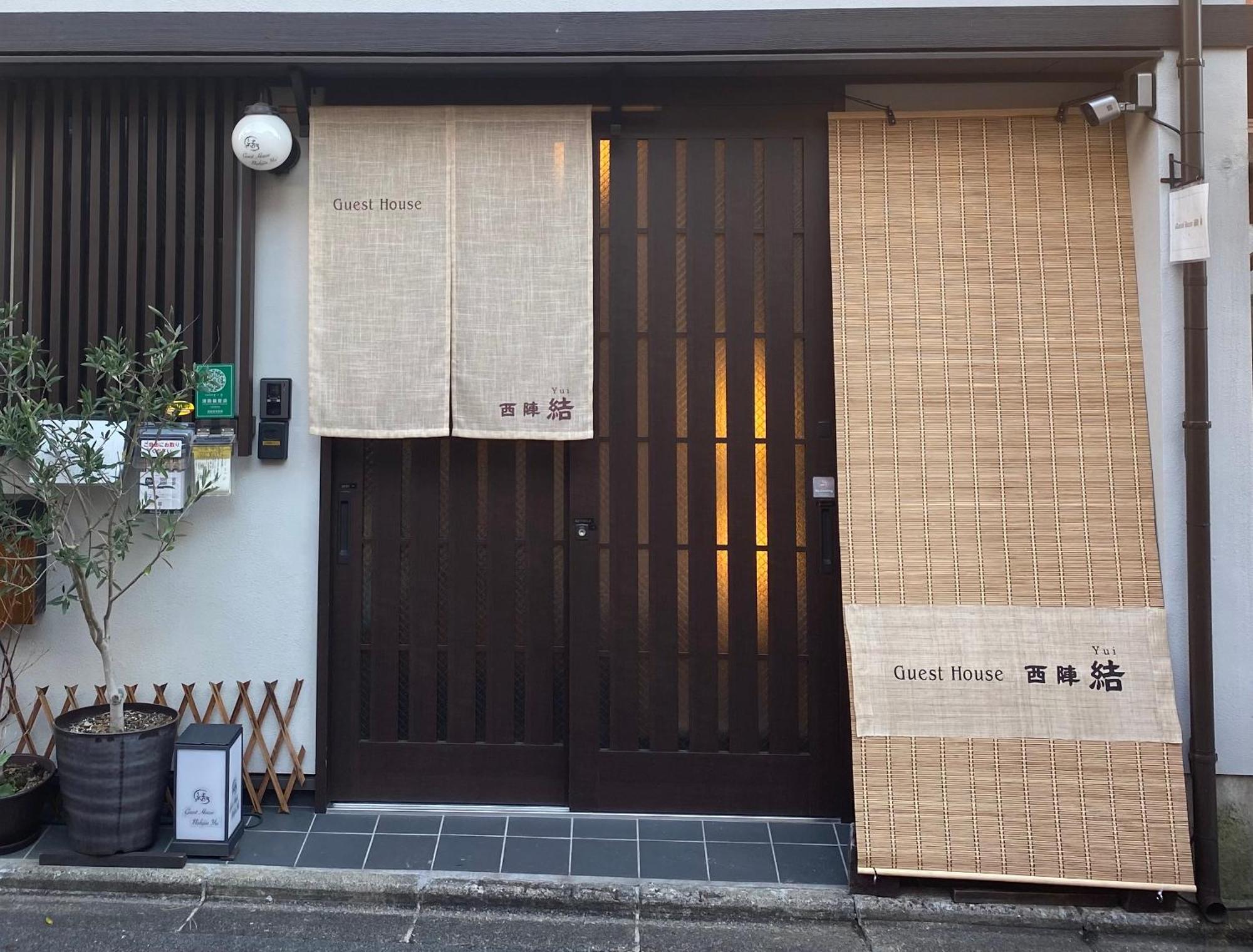 Guest House Nishijin Yui Kyōto Esterno foto